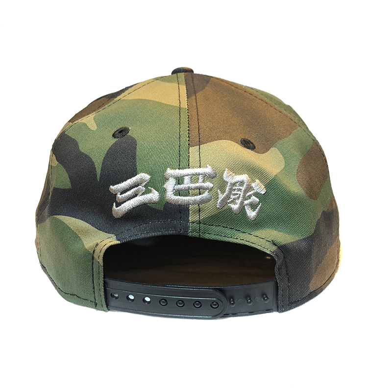 New Era “HANNYA” 9FIFTY SNAP BACK CAP – CAMO – 三巴彫 
